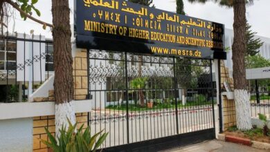 The Ministry of Higher Education sets the deadlines for appeals in the university hospital assistant professor competition - Algerian Al-Hiwar newspaper