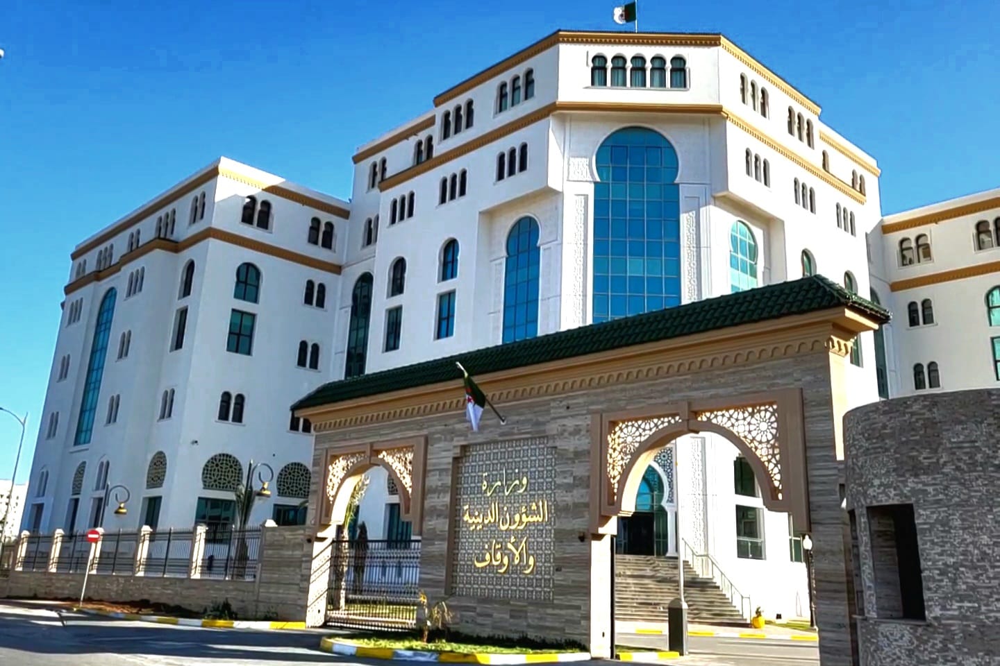 The Ministry of Religious Affairs issues an important statement - New Algeria