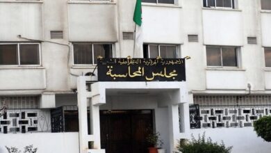 This is the most important thing stated in the annual report of the Accounting Council - Al-Hiwar newspaper in Algeria