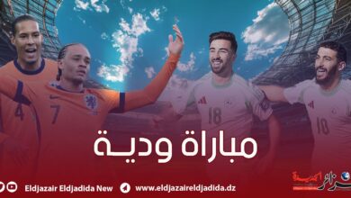 A possible friendly match between the Greens and the Windmills team - New Algeria