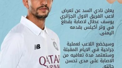Al-Sadd management reveals the latest developments in Atal’s injury - New Algeria