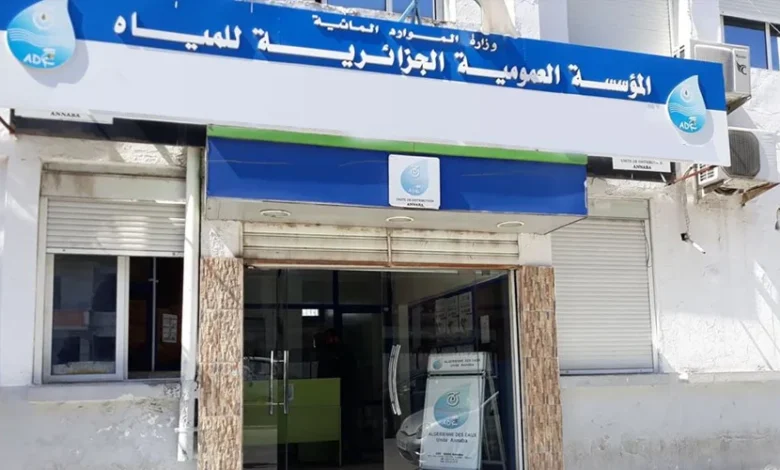 Algerian Water Company declares a state of maximum alert.. Find out the details - New Algeria