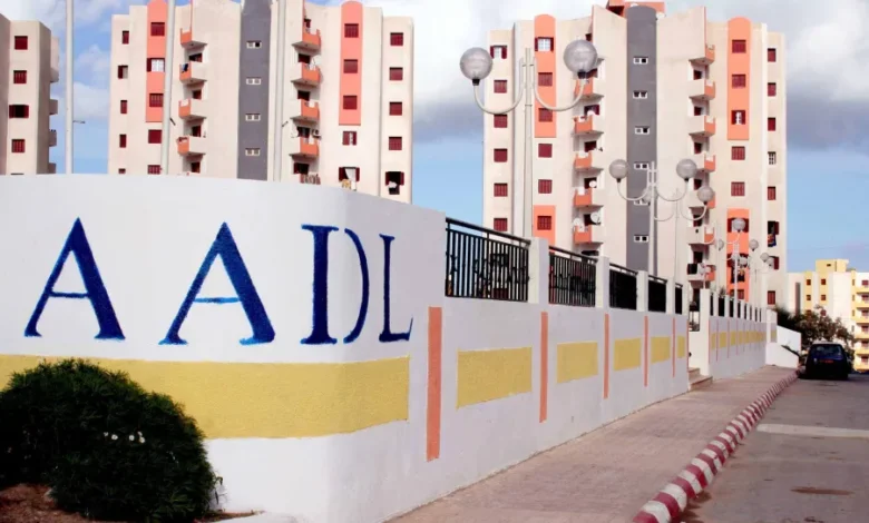 BDL Bank announces the financing of “Add 3” housing for all subscribers - New Algeria
