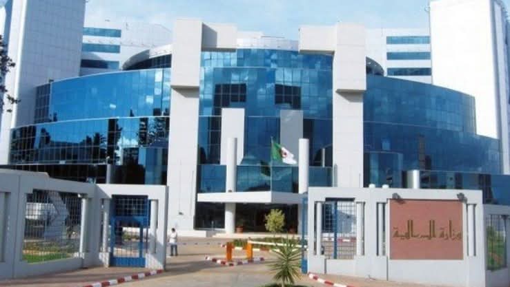 External recruitment competition at the General Directorate of National Property... Details - New Algeria