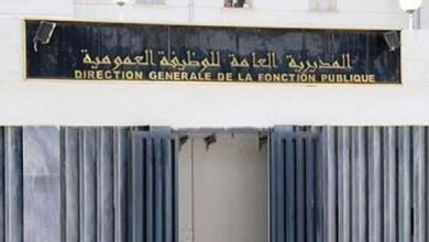 Health sector.. Organizing recruitment and promotion competitions on this date - New Algeria