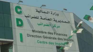 Important notification to the General Directorate of Taxes - New Algeria