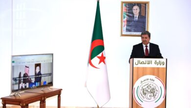 Launching the new version of the official website of the Ministry of Communication - New Algeria
