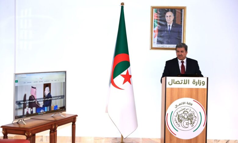 Launching the new version of the official website of the Ministry of Communication - New Algeria