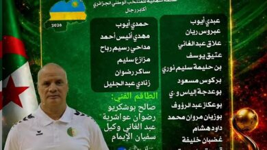 List of the Algerian national team for “CAN 2026” handball - New Algeria