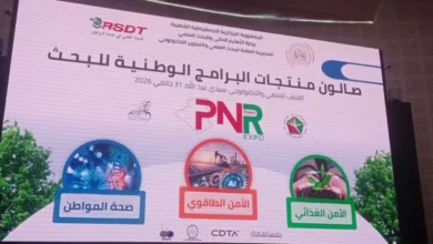 National research projects increased to 68 projects - Algerian Al-Hiwar newspaper