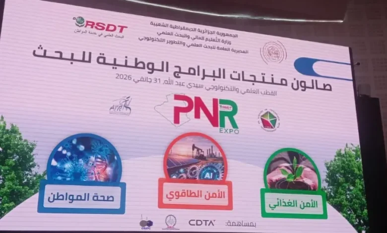 National research projects increased to 68 projects - Algerian Al-Hiwar newspaper