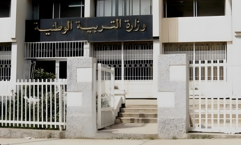 Pre-integration training conditions for education employees...the Ministry of Education clarifies! - New Algeria