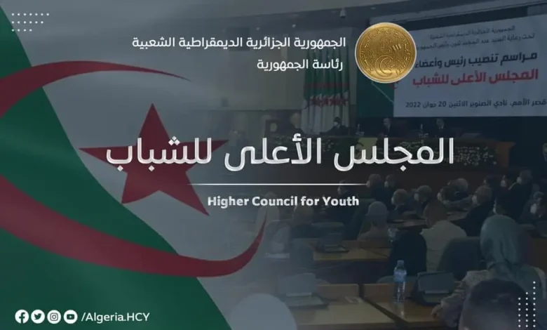 Registration begins for the second edition of youth focus groups - Algerian Al-Hiwar newspaper