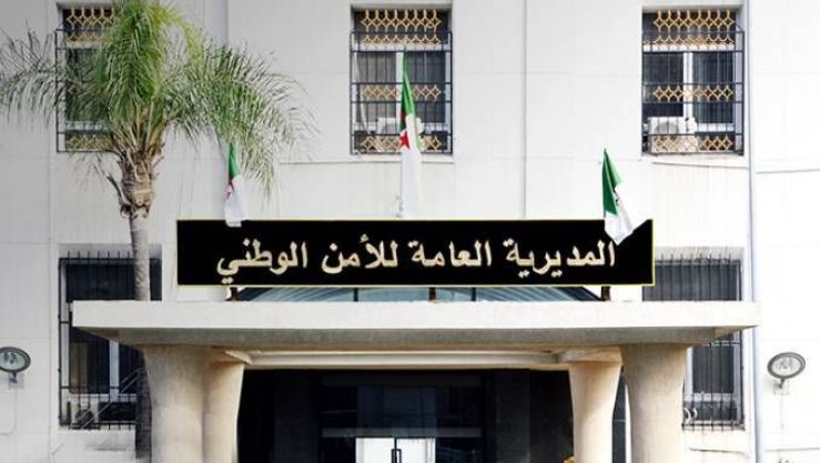 The General Directorate of National Security remembers - New Algeria