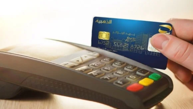 The Ministry of Commerce reassures merchants about electronic payment devices (TPE) - New Algeria