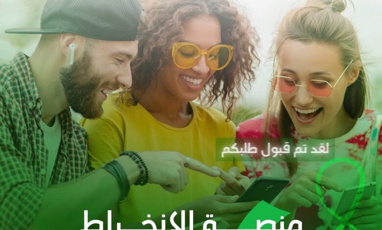 The Ministry of Youth launches the remote electronic engagement service - New Algeria