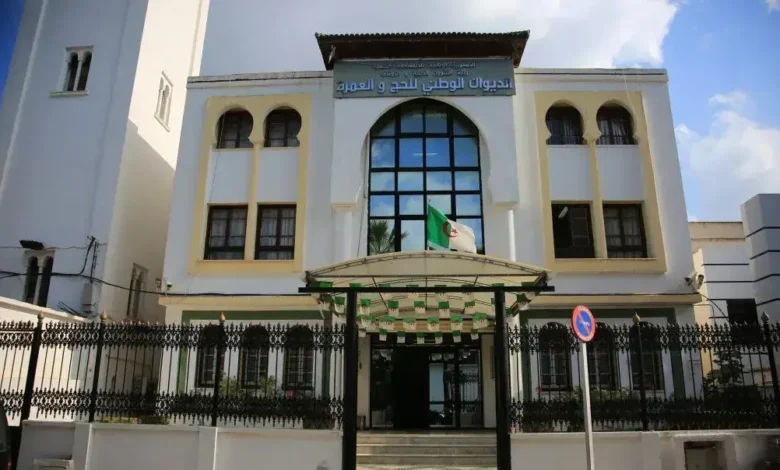 The Office of Hajj and Umrah launches a new website.. Details!! - New Algeria