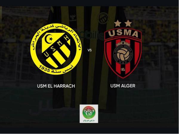 The capital derby ignites the 16th round of the Algerian Cup final - Algerian Al-Hiwar newspaper