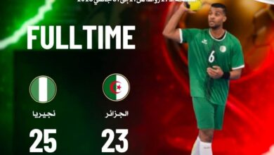 The handball team loses to Nigeria at the opening of the African Championship - New Algeria