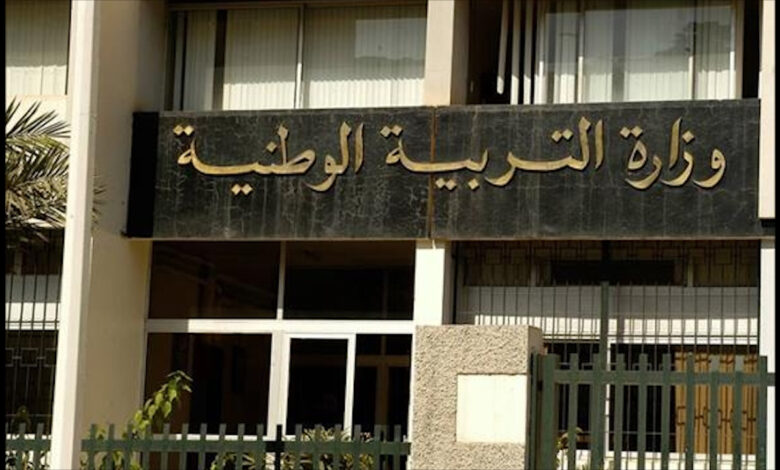 This is the new “Al-Bak” and “Bayam” - the new Algeria