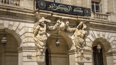 This is the new Bank of Algeria - New Algeria