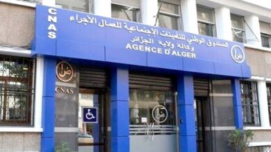 This is the new "Knas" - New Algeria