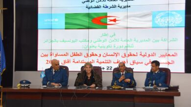 Under the supervision of UNICEF...training programs to improve the performance of national security - New Algeria
