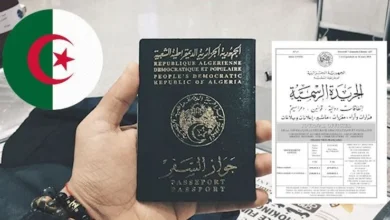 A presidential decree expands cases of withdrawal of Algerian citizenship - Algerian Al-Hiwar newspaper