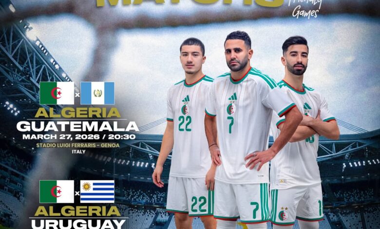 Alfaf draws the states of Guatemala and Uruguay in March - New Algeria
