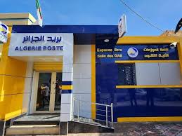 Algeria Post: Do not close accounts before this date - New Algeria