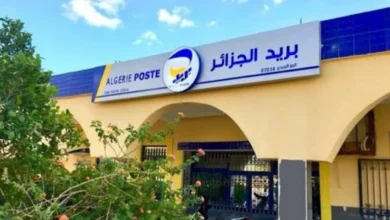 Algeria Post...a new service for this category - New Algeria
