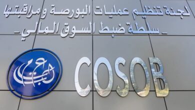 Exceptionally...exempting emerging institutions from these fees! - New Algeria