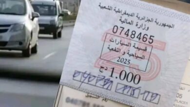 Extending the deadlines for collecting car vouchers to the year 2026 - New Algeria