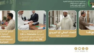 Hajj 2026: An official call to accelerate payment of the cost of Hajj before February 19 - Algerian Al-Hiwar newspaper