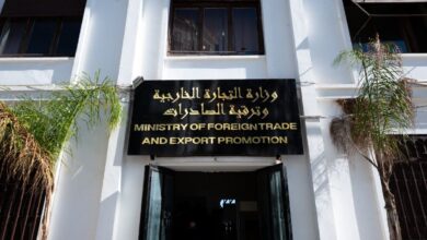 Important statement from the Ministry of Foreign Trade - New Algeria