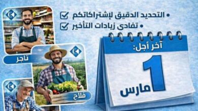 Kasnos sends an appeal to his members - New Algeria