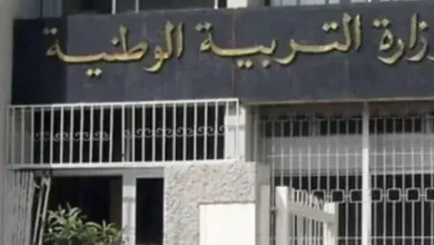 March 8: Extracting invitations to the oral interviews for professors - Algerian Al-Hiwar newspaper