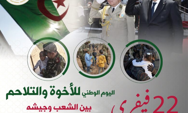Ministry of Defense: We have a strong message passed down through generations - New Algeria
