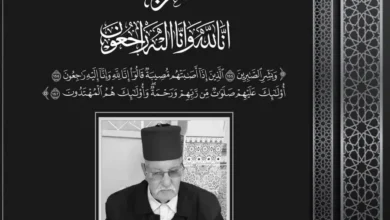 The Minister of Mujahideen offers condolences on the death of the Mujahideen Omar Samet - Algerian Al-Hiwar newspaper