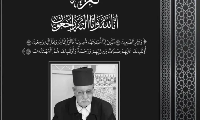 The Minister of Mujahideen offers condolences on the death of the Mujahideen Omar Samet - Algerian Al-Hiwar newspaper