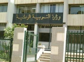 The Ministry of Education opens the door to retirement before the legal age for its employees who meet the conditions - Algerian Al-Hiwar newspaper