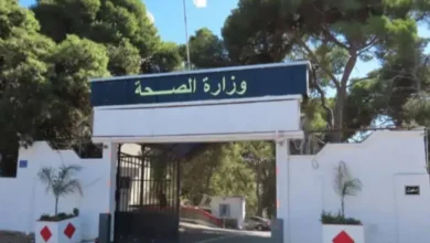 The Ministry of Health activates a new mechanism to appoint senior executives - Algerian Al-Hiwar newspaper