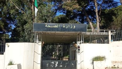 The Ministry of Health tightens control over psychotropic substances