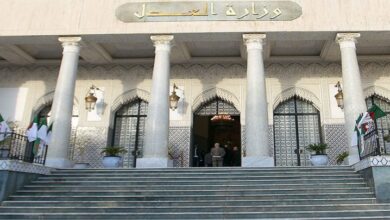 The Ministry of Justice is hiring - New Algeria