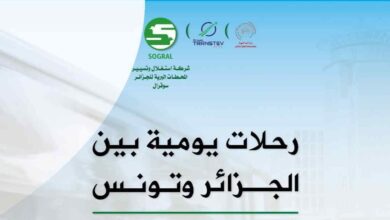 Algeria - Tunisia...a new bus line - New Algeria