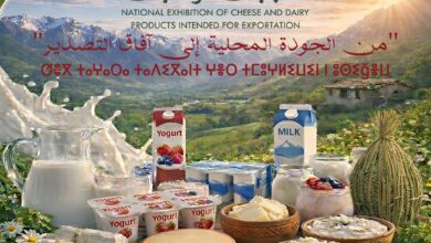 Cheese and dairy exhibition starting April 11 - New Algeria