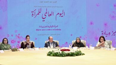 Ghareeb honors a number of distinguished women