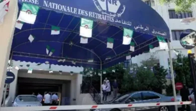 Important communication from the National Retirement Fund - New Algeria