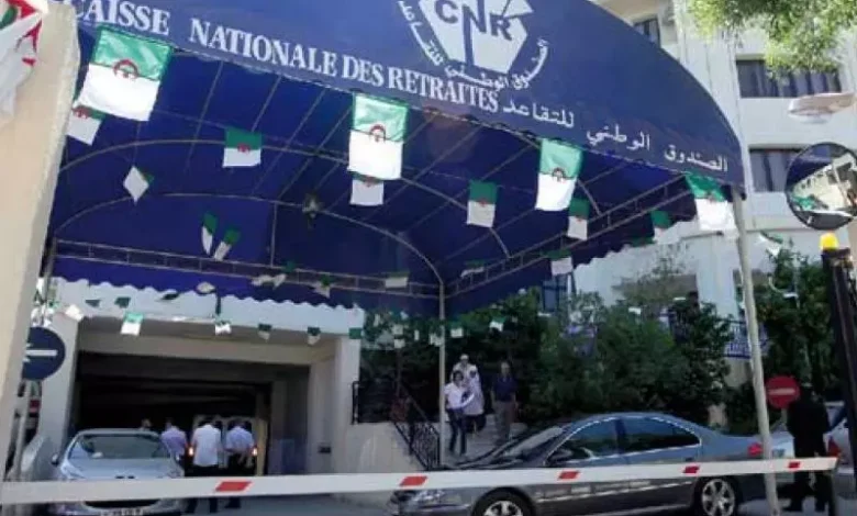 Important communication from the National Retirement Fund - New Algeria