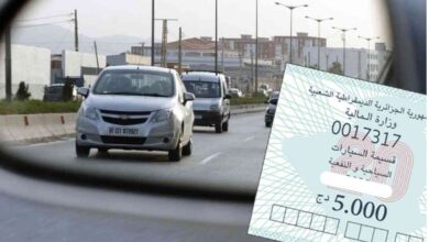 Important notification regarding the car voucher for the year 2026 - New Algeria